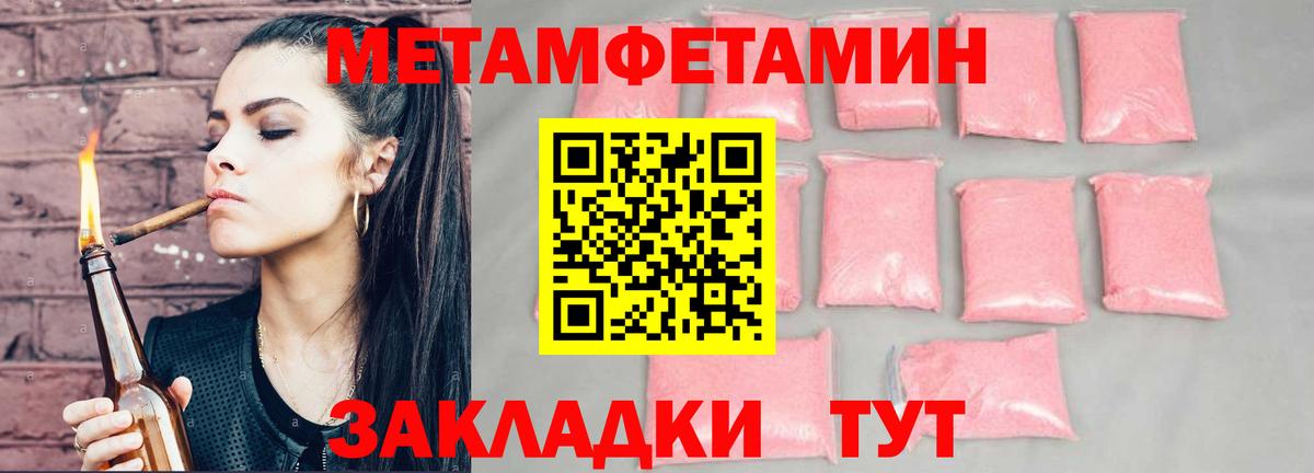 Амфетамин 98% Бугуруслан
