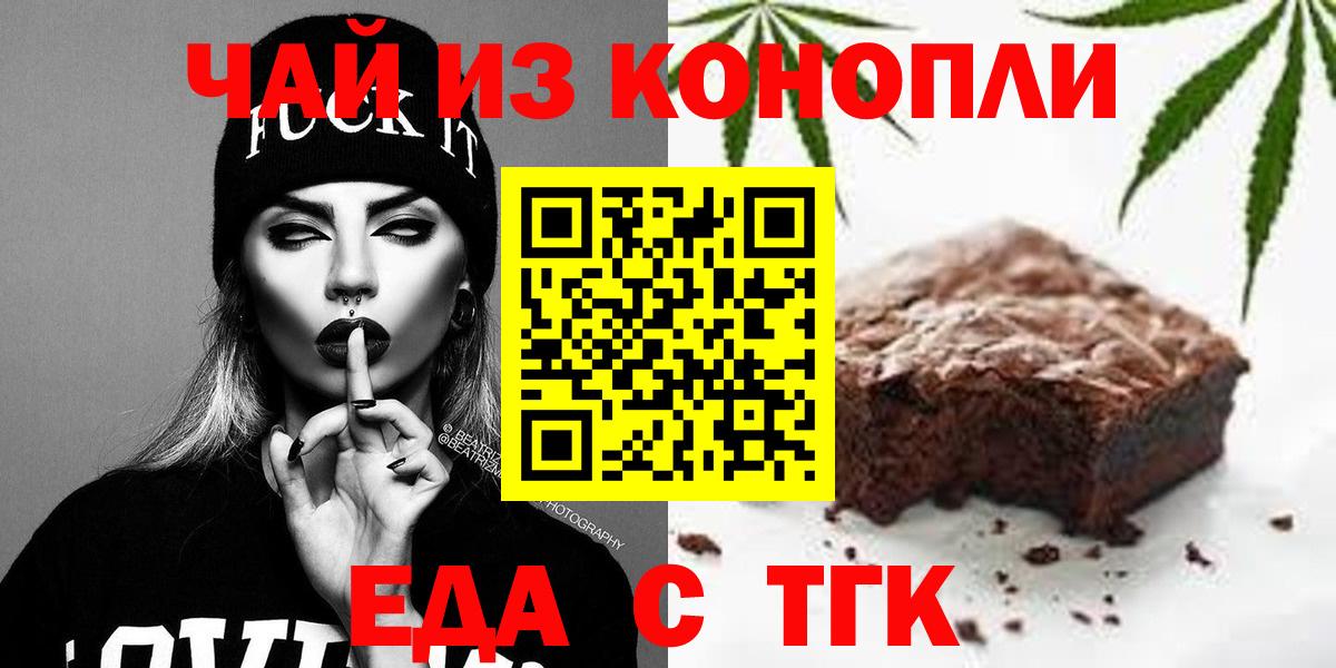 Бугуруслан  Canna-Cookies марихуана  Вход с VPN 