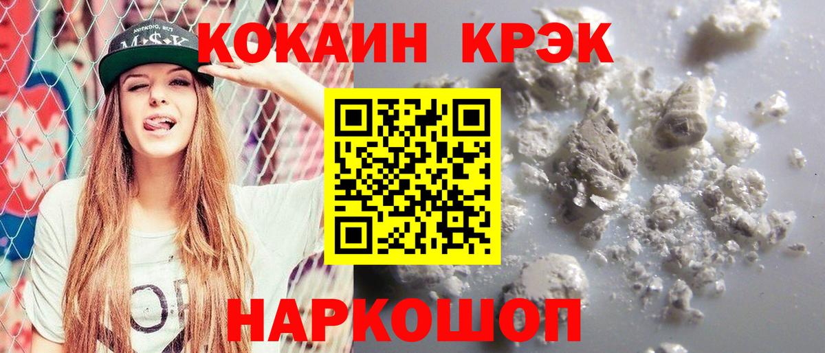 Кокаин 98%  Вход с VPN  Бугуруслан 