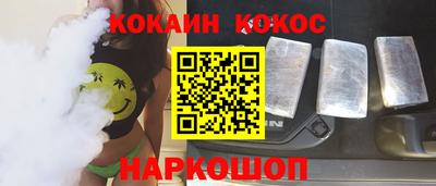 кокаин премиум Апрелевка