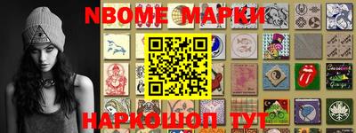 твердый Апшеронск