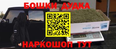 твердый Апшеронск
