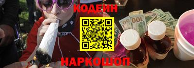 бутик Ипатово