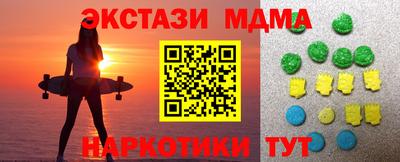 кокаин премиум Апрелевка