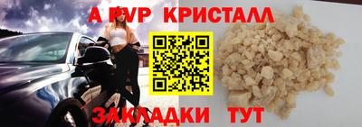 кокаин премиум Апрелевка