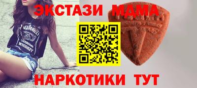 кокаин премиум Апрелевка