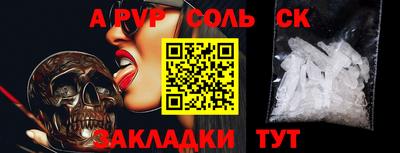 кокаин премиум Апрелевка