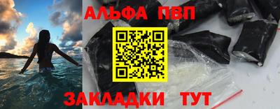твердый Апшеронск
