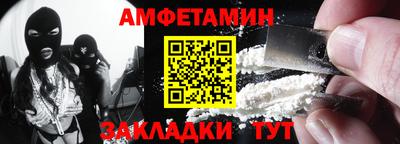 кокаин премиум Апрелевка