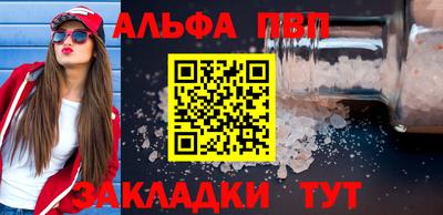 mdpv Аргун