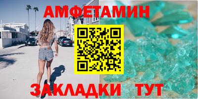 твердый Апшеронск