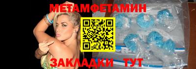 кокаин премиум Апрелевка