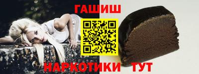 твердый Апшеронск