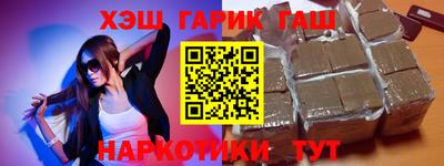 твердый Апшеронск
