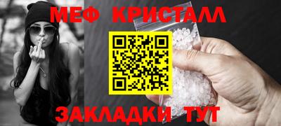 кокаин премиум Апрелевка