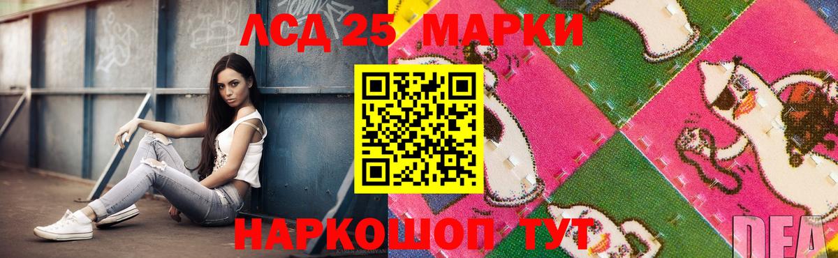 LSD-25 экстази ecstasy Бугуруслан