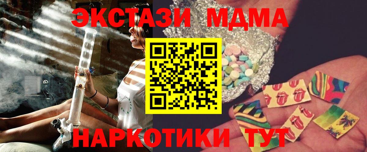 MDMA crystal  MDMA Molly  Бугуруслан  Вход с VPN 