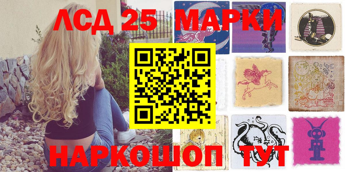 Марки NBOMe 1,8мг  Марки NBOMe 1,8мг  Вход с VPN  Бугуруслан 