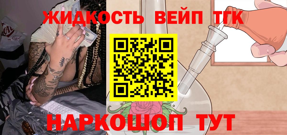 hydra зеркало  Вход с VPN  Бугуруслан  Дистиллят ТГК вейп  ТГК Wax 
