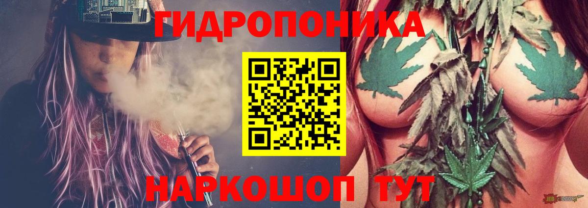 Конопля Bruce Banner  Вход с VPN  Бошки Шишки семена  Бугуруслан 